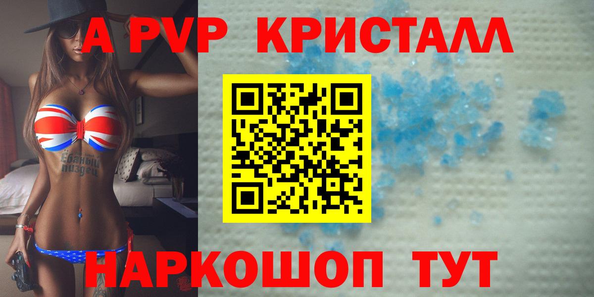 Alpha PVP СК Верхняя Салда