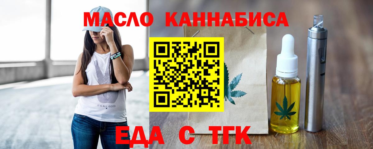 Cannafood конопля  Вход с VPN  Верхняя Салда 