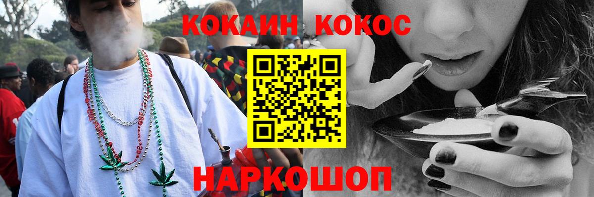 купить наркотик  COCAIN Fish Scale  Вход с VPN  Cocaine Columbia  Верхняя Салда 