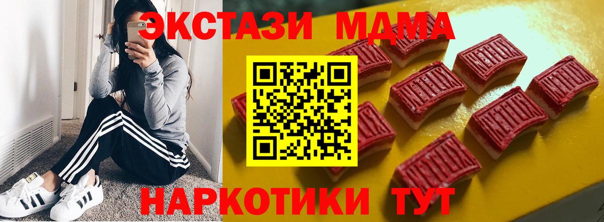 ЭКСТАЗИ VHQ Верхняя Салда