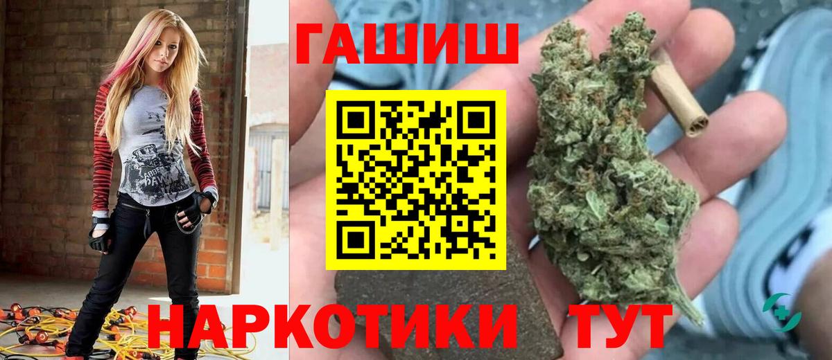 ГАШИШ хэш  ГАШИШ hashish  Верхняя Салда  Вход с VPN 