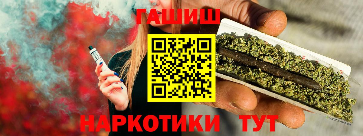 ГАШИШ гашик Верхняя Салда