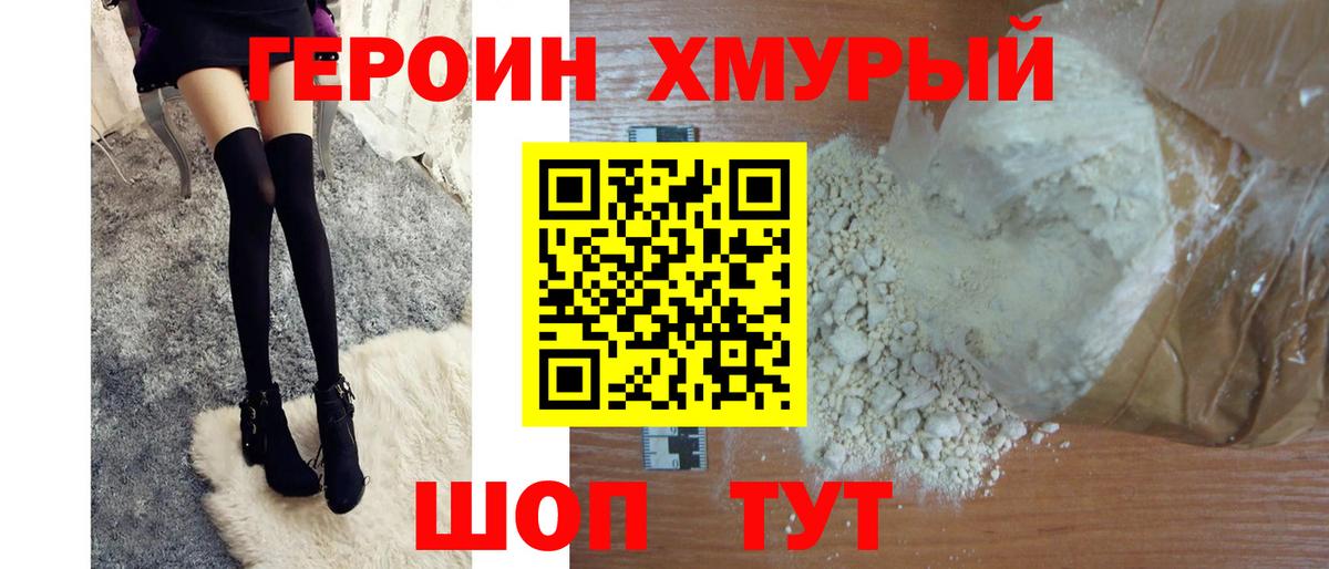 Верхняя Салда  Героин Афган  Вход с VPN 