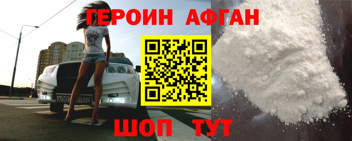  Кокаин Верхняя Салда