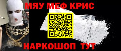 скорость Кунгур