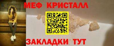 мескалин Ливны