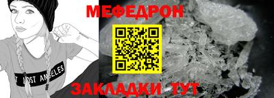 скорость Кунгур