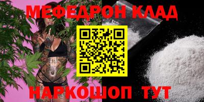 скорость Кунгур