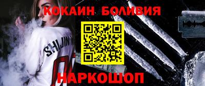 мескалин Ливны