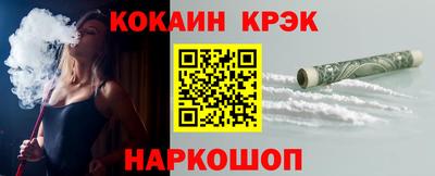 наркотики Кумертау