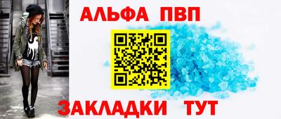 мескалин Ливны