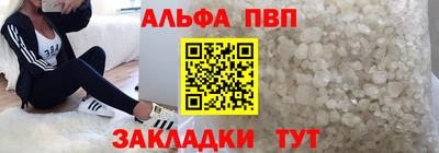мескалин Ливны
