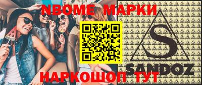 наркотики Кумертау