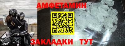 мескалин Ливны
