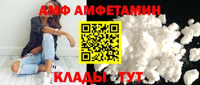 ALPHA-PVP Лесосибирск
