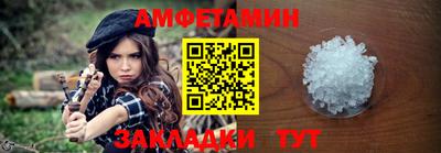 ALPHA-PVP Лесосибирск