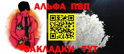 мескалин Ливны