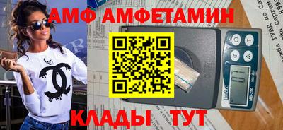 скорость Кунгур