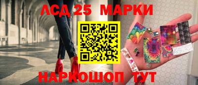 мескалин Ливны