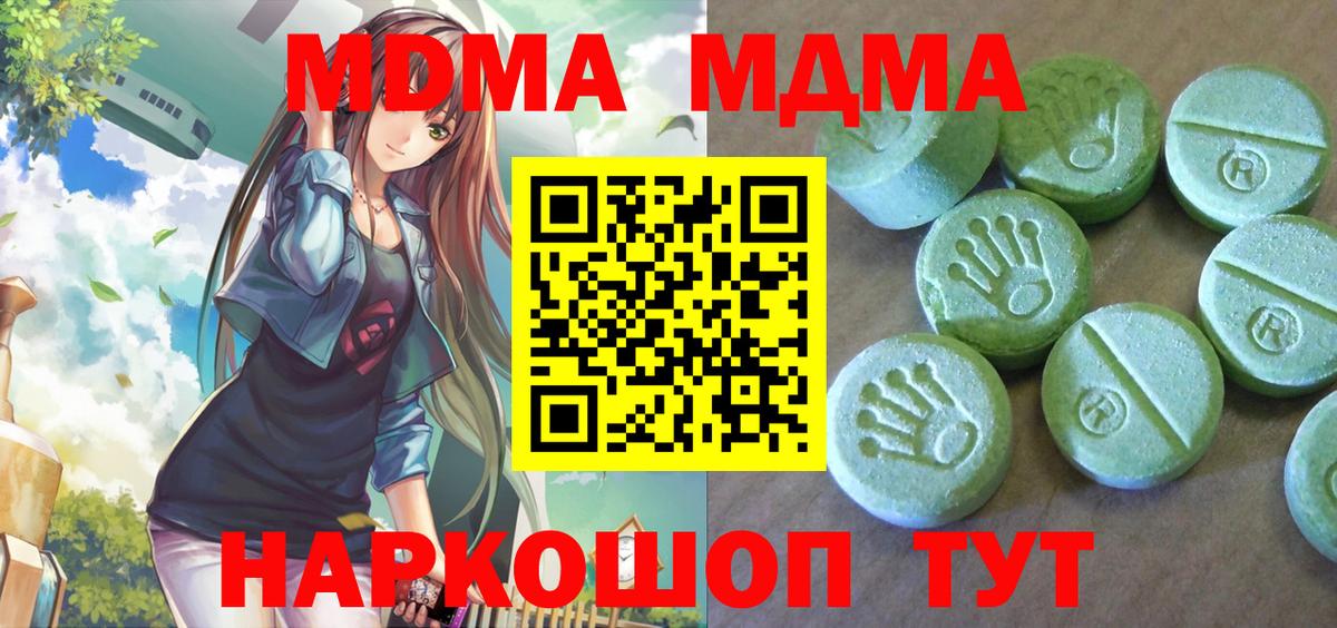 Cocaine  Гашиш  Верхняя Салда  Конопля  НБОМе  МАРИХУАНА  Вход с VPN  МЕФ кристаллы  Метамфетамин 