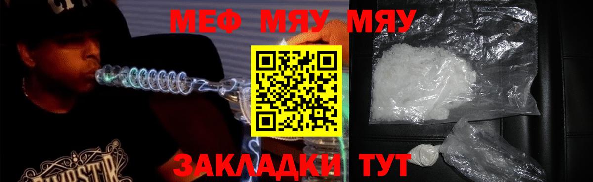 Меф VHQ  Меф VHQ  Вход с VPN  МЕФ  Верхняя Салда 