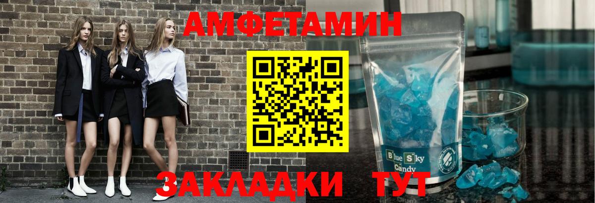 Первитин кристалл  Вход с VPN  Верхняя Салда  Первитин кристалл 