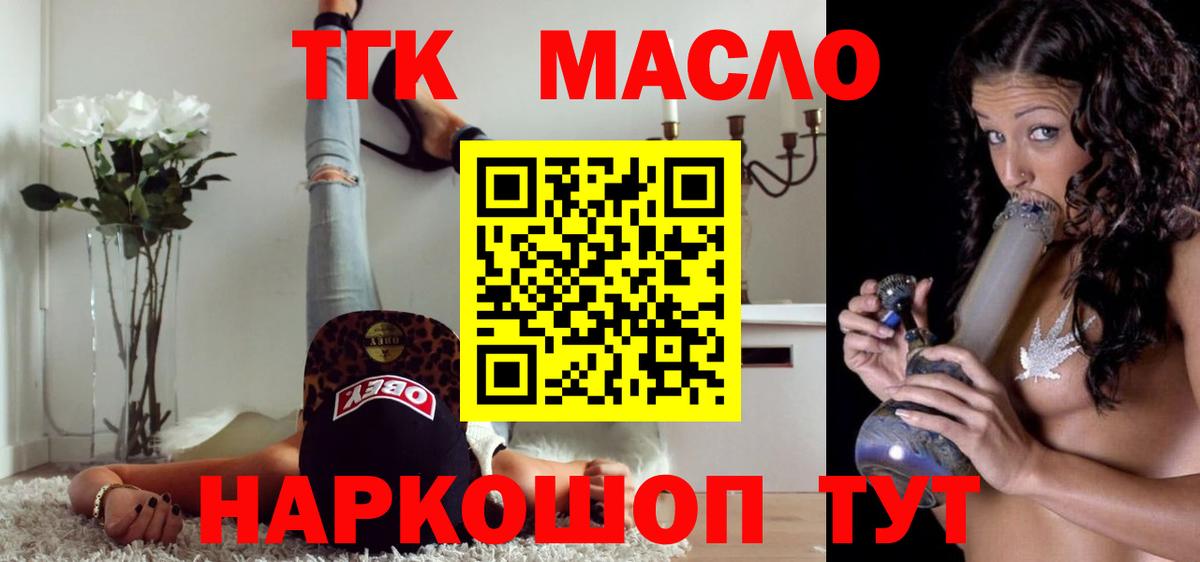 Дистиллят ТГК Wax Верхняя Салда