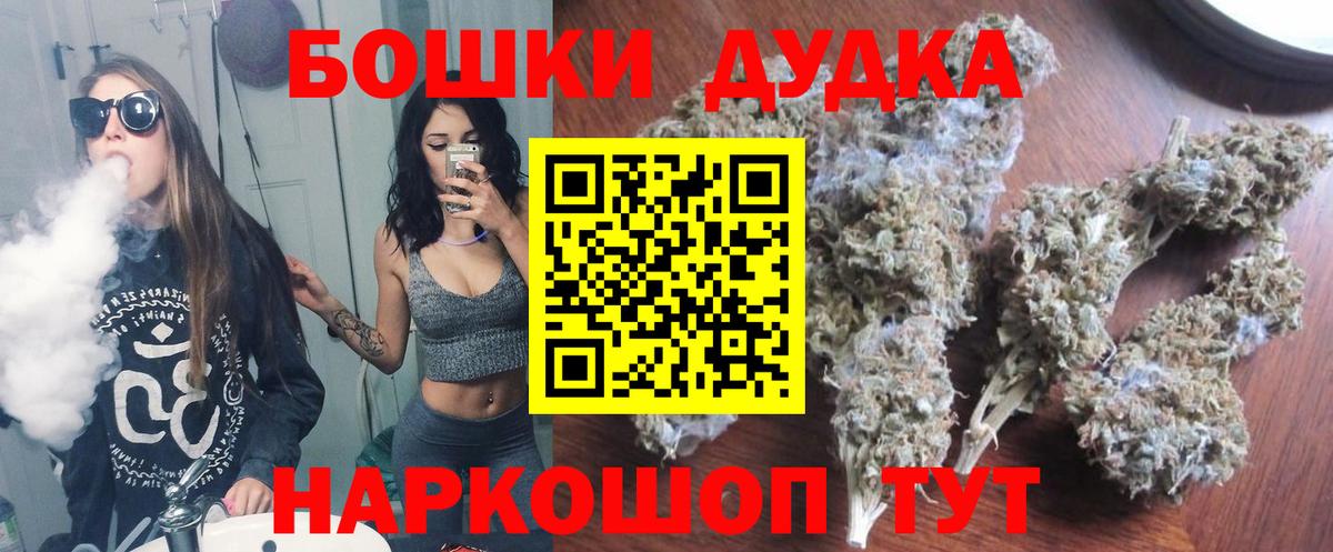 Каннабис марихуана Верхняя Салда