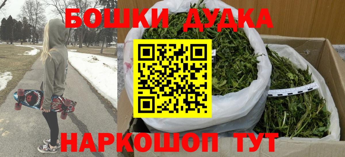 Верхняя Салда  Канабис White Widow  Бошки Шишки AK-47  Вход с VPN  Бошки Шишки планчик 